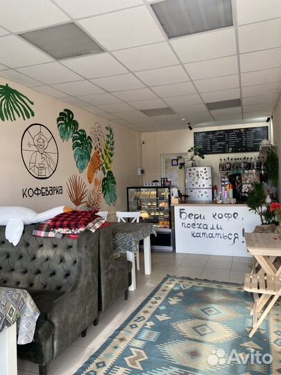 Готовый бизнес кофейня