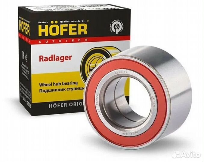 Подшипник ступицы передней ваз 2108-15