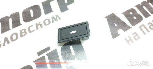Кнопка открывания багажника Audi A7 4G CGW