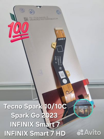 Оригинальные дисплеи infinix