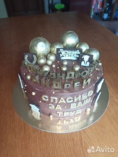 Репетитор обществознание-история пересдача ЕГЭ/ОГЭ