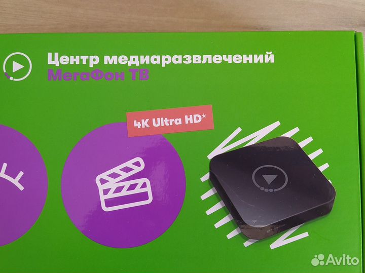Wifi роутер и тв приставка мегафон