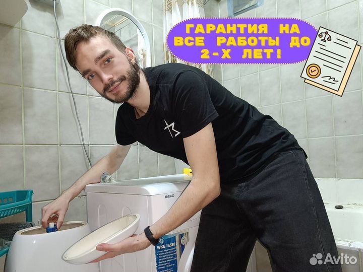 Услуги Сантехника. Устранение засоров