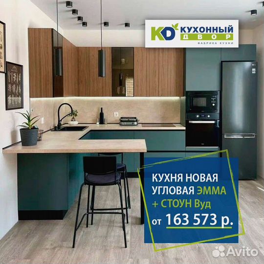 Кухная напрямую от производителя