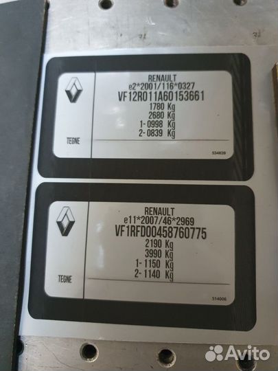 Табличка вин, Вин наклейка, Vin наклейка, шильды