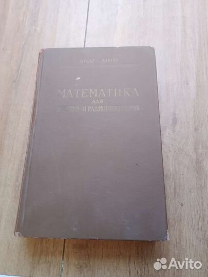 Книга с автографом