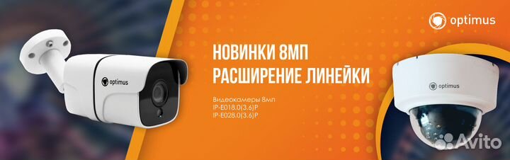 Видеонаблюдение продажа установка дилерские цены