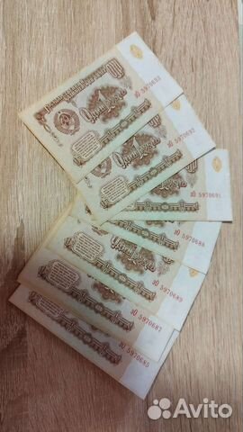 Банкнота бона 1 рубль 1961 г