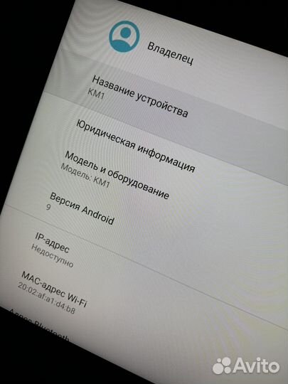 Тв приставка андроид M96X plus 2/16