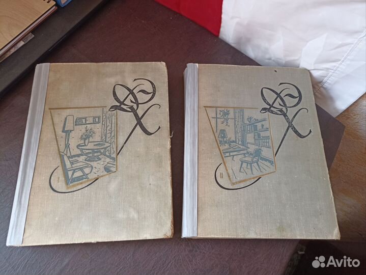 Краткая энциклопедия домашнего хозяйства 1962