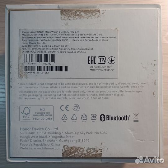 Honor MagicWatch 2 46mm