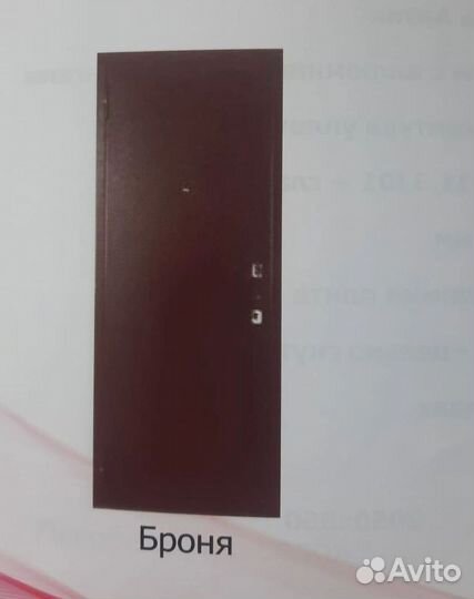 Металлические двери