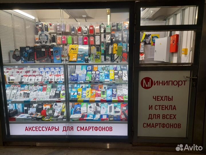 Продавец аксессуаров для мобильных телефонов