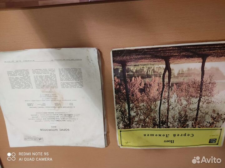 Виниловые пластинки грампластинки