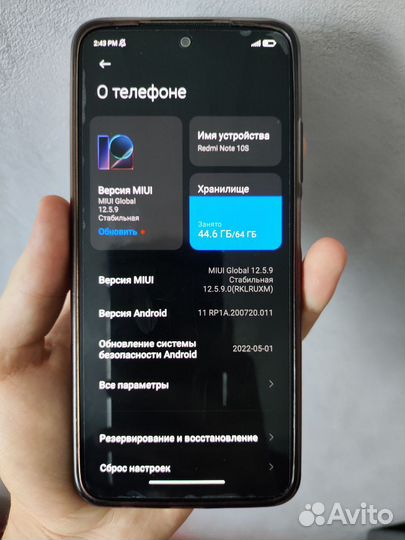 Xiaomi Redmi Note 10S, 6/64 ГБ