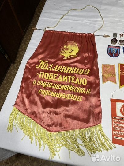 Вымпел значки СССР