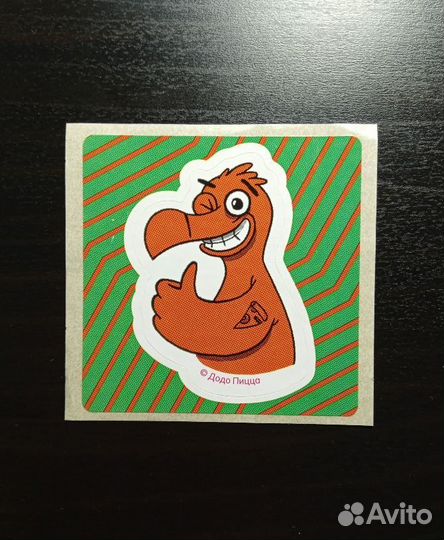 Сувенирная наклейка от Додо Пицца (5х5см)