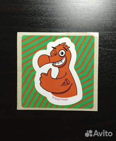 Сувенирная наклейка от Додо Пицца (5х5см)