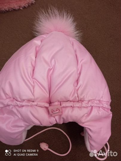 Шапка зимняя