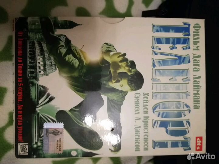 Диски с фильмами