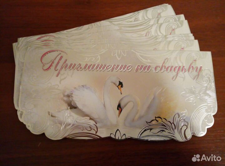 Приглашения на свадьбу