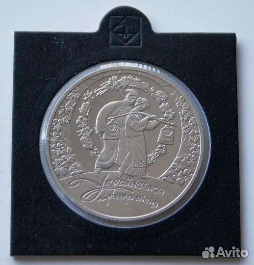 Украина 5 гривен. серия 