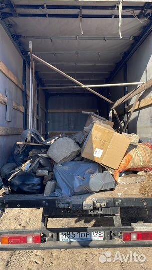 Вывоз мусора