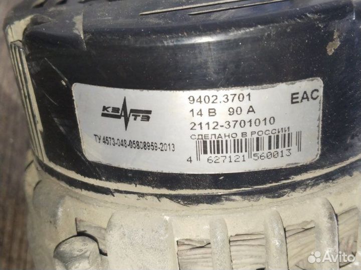 Генератор Ваз 2109 хэтчбек 2002