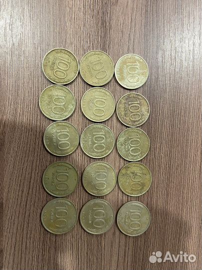 Сто рублей1993 лмд
