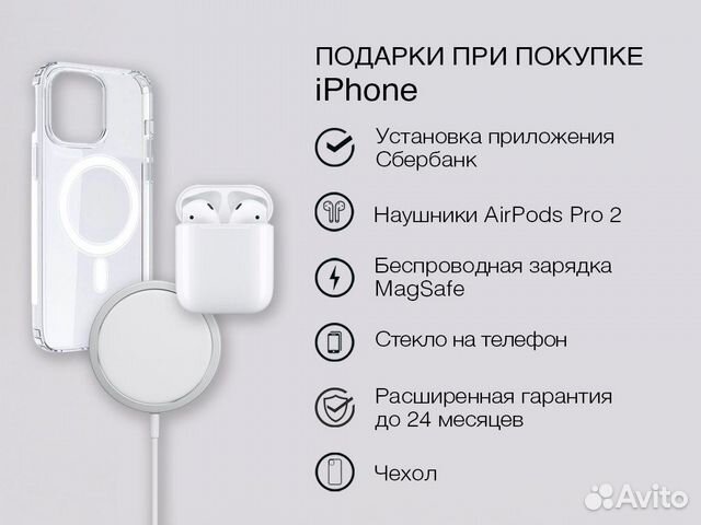 iPhone 13 Pro, 128 ГБ объявление продам