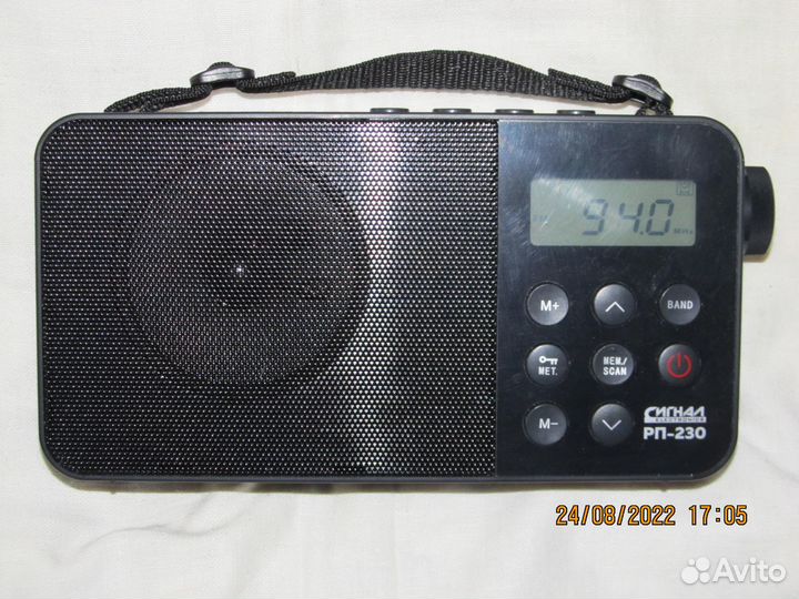 Радиоприёмник сигнал рп-230