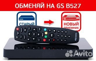 Обмен оборудования Триколор