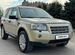 Land Rover Freelander 2.2 MT, 2007, 188 000 км с пробегом, цена 1150000 руб.