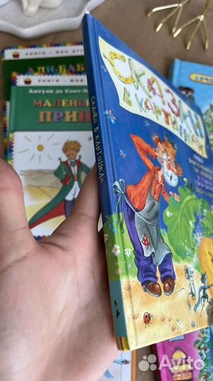 Детские книги сказки пакетом