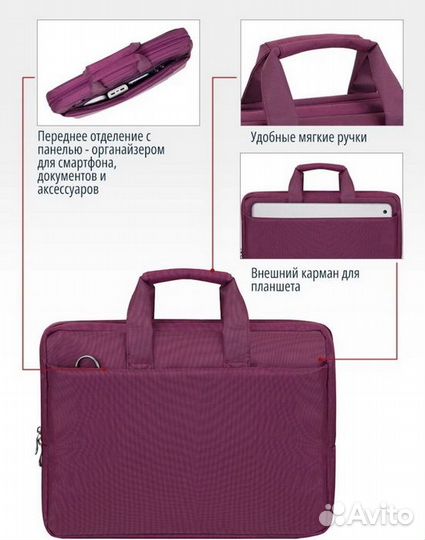 Сумка для ноутбука rivacase 8231 purple 15,6 новая