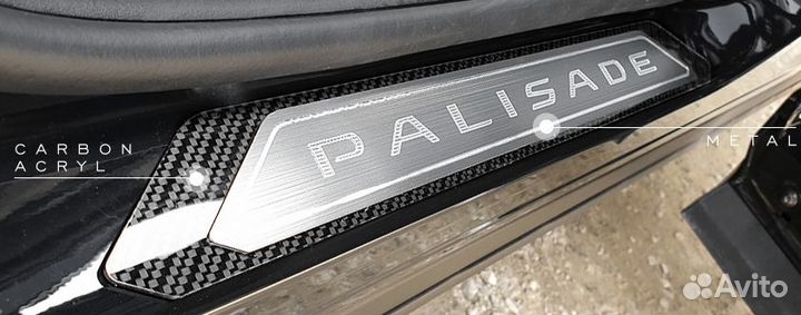 Накладки на пороги тип 2 hyundai palisade