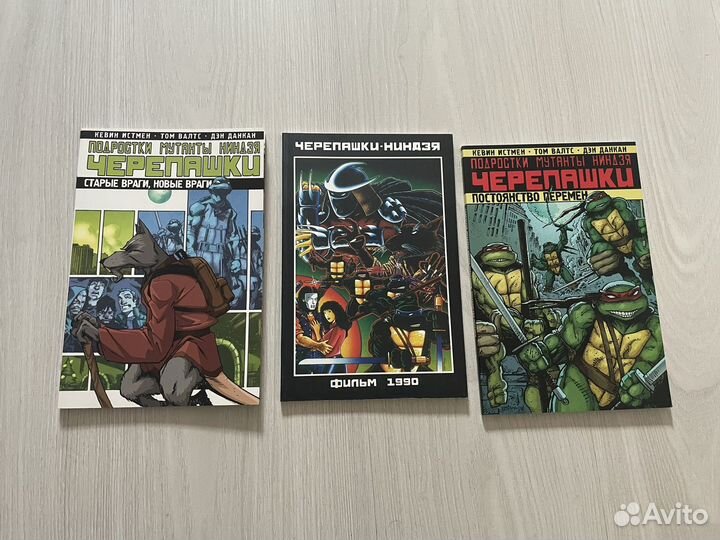 Черепашки ниндзя комиксы