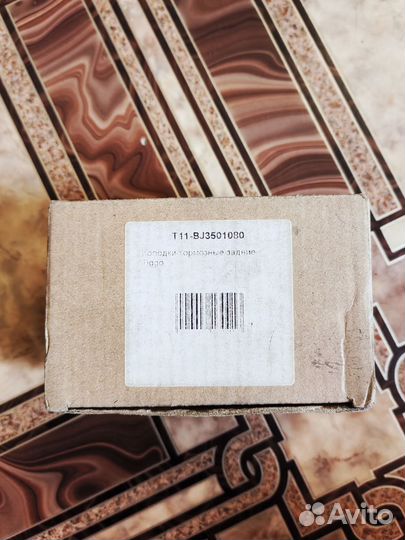 Тормозные колодки передние