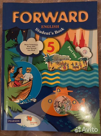 Учебник английского языка 5 класс Вербицкая ч. 2