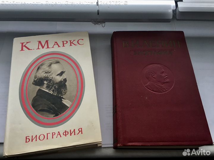 Карл Маркс и Владимир Ленин - биографии