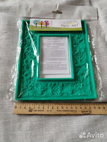 Селиконовая форма для рамочек