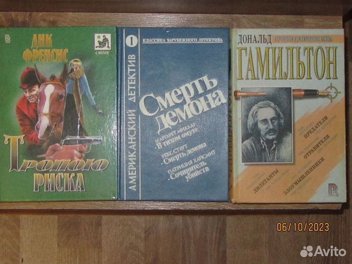 Зарубежный детектив