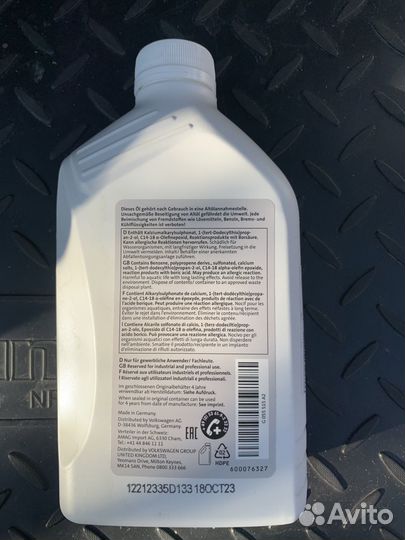 Масло раздаточной коробки VAG G055515A2