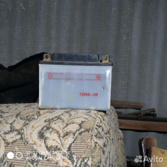 Аккумулятор бу