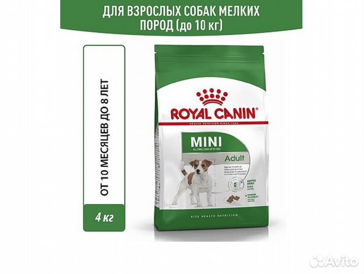 Корм для собак Royal Canin Mini Adult 4 кг