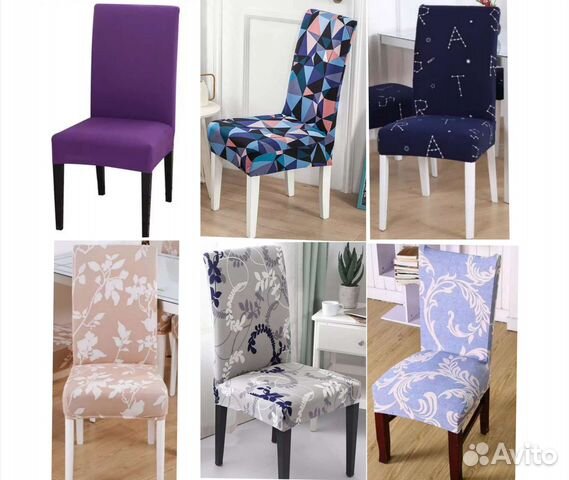Чехлы для стульев и кресел. 6 вариантов расцветок