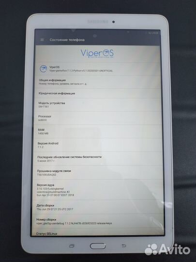 Планшет Samsung Galaxy Tab E 9.6