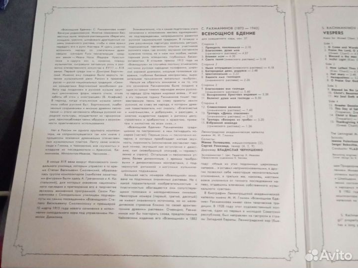 Русская классическая музыка