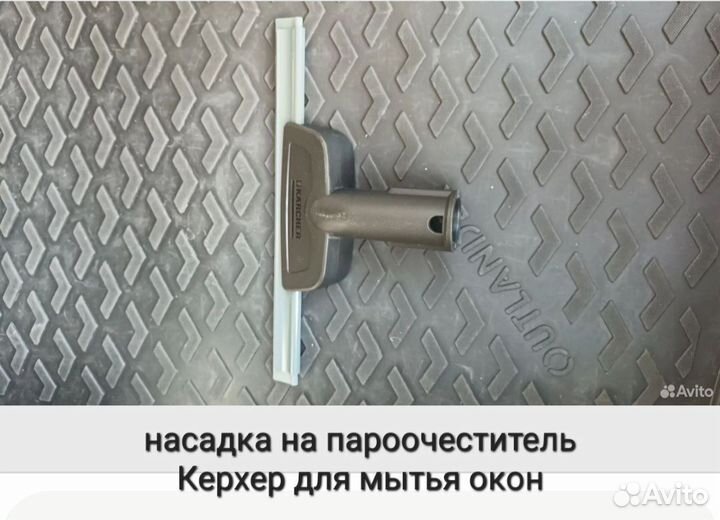 Щётка и насадка Керхер