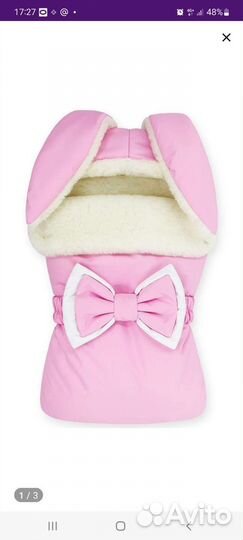 Конверт на выписку зимний